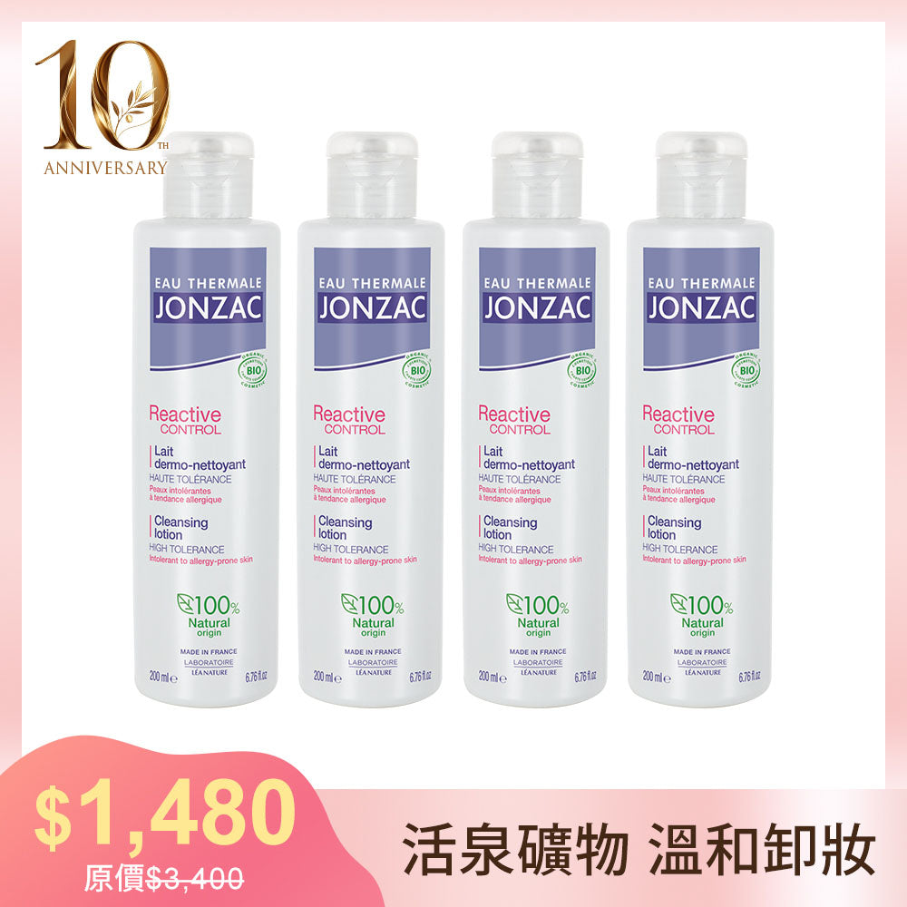 Jonzac 森朵恩泉 活泉舒敏溫和卸妝乳4入組