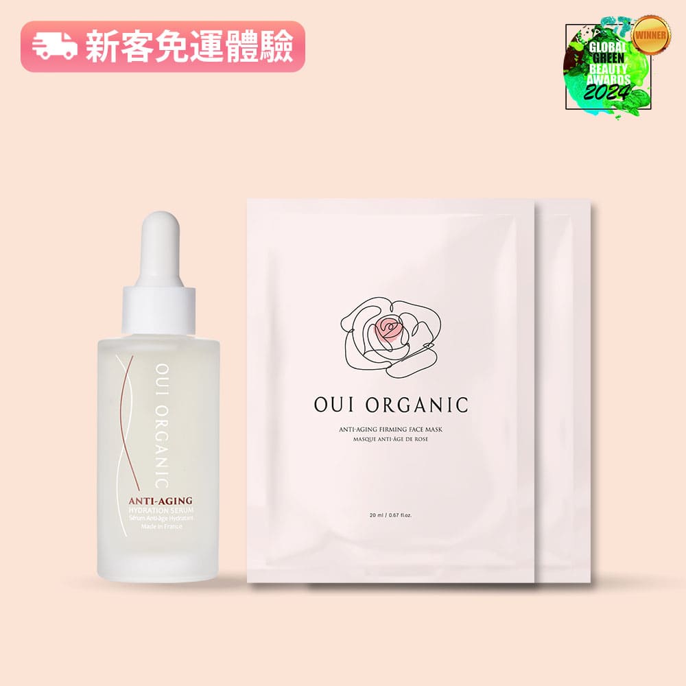 專科醫師藥師、醫美後推薦有機保養：OUI ORGANIC唯有機極緻逆齡玫瑰雙精萃