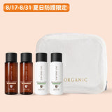 【夏日防護季】義大利洗護髮體驗4入組 【贈品牌旅行盥洗包】