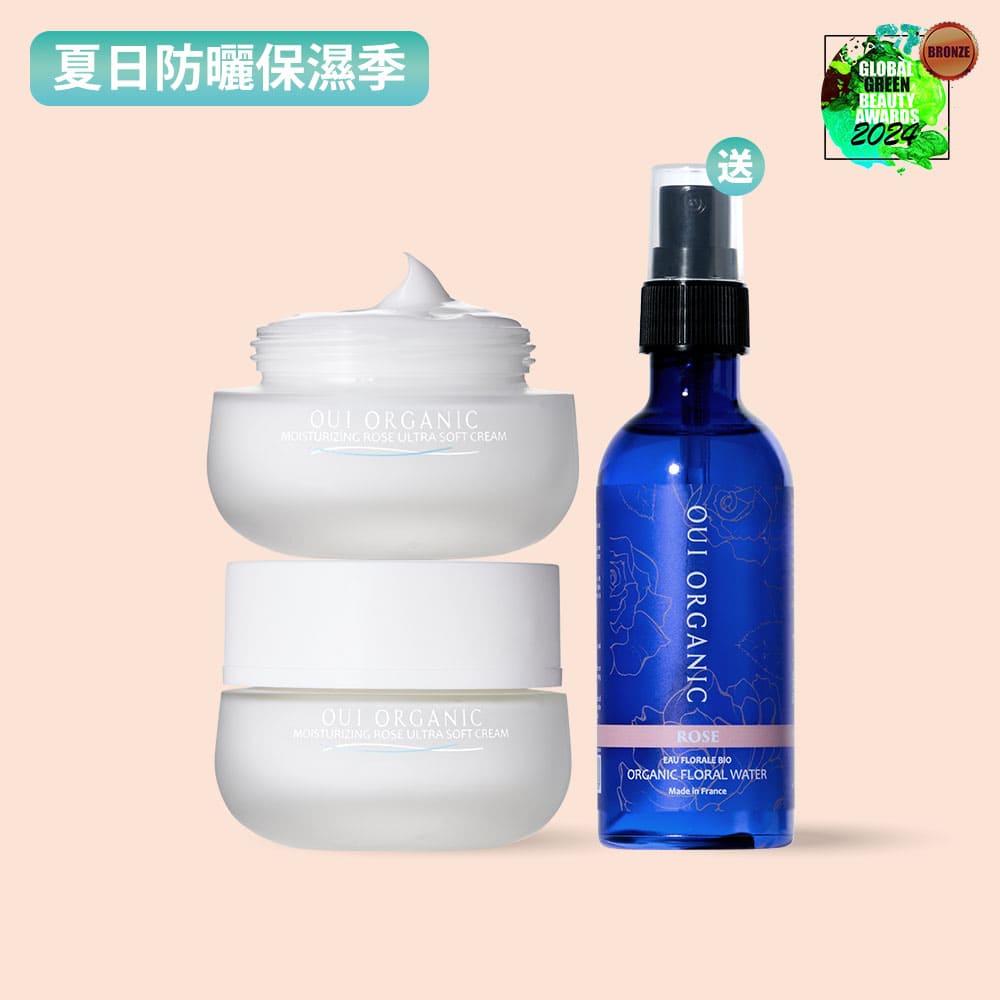 夏日保濕推薦：OUI ORGANIC唯有機法國玫瑰時光活膚乳
