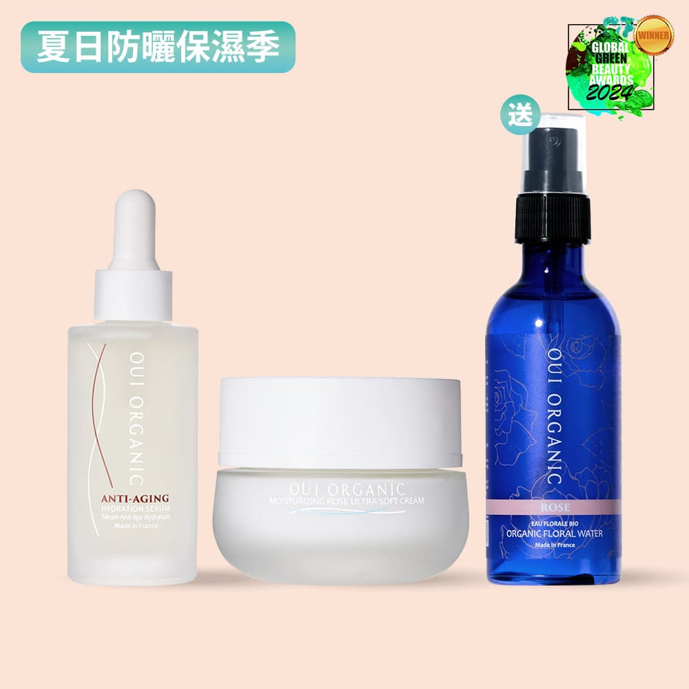 夏日保濕推薦：OUI ORGANIC唯有機法國玫瑰時光賦活組