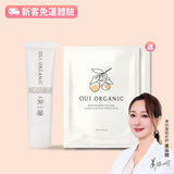 【買1送2】山茶雪絨花保濕修護防曬乳SPF50(白色/潤色)【贈甜橙面膜x2】