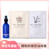 【限定免運】OUI ORGANIC唯有機 純露精華水膜3組