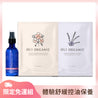 【限定免運】OUI ORGANIC唯有機 純露精華水膜3組