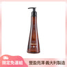 【限定免運】冬季有機洗髮精推薦：義大利堅果OMEGA柔順洗髮精