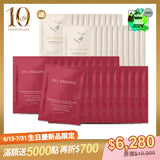 【10週年生日慶限定組】買20送20-極效緊緻胜肽面膜20入組【贈眼膜x20】