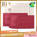【10週年生日慶限定組】買20送20-極效緊緻胜肽面膜20入組【贈天竺葵面膜x20】