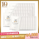 【10週年生日序曲限定組】甜橙淨白極光面膜50入組(效期2027.08)