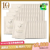 【10週年生日序曲限定組】舒壓晶亮彈潤眼膜50入組(效期2027.08)***