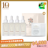 【10週年生日序曲限定組】|榮獲世界最佳有機抗老精華液金獎|買3送11-法國絲絨玫瑰時光活膚精華4入組 【贈天竺葵面膜x5+精華液試用包x5】