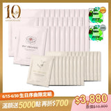 【10週年生日序曲限定組】敷敷植萃面膜50入組 (抗老+舒壓眼膜)(玫瑰面膜x30+眼膜x20)***