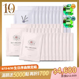 【10週年生日序曲限定組】敷敷植萃面膜50入組 (抗老+控油)(玫瑰面膜x30+薰衣草面膜x20)***