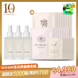 【10週年生日序曲限定組】|榮獲世界最佳有機抗老精華液金獎|買3送30-法國玫瑰時光瓶3入組【贈眼膜x10+天竺葵面膜x10+玫瑰面膜x10】