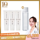 【10週年生日序曲限定組】山茶雪絨花保濕修護防曬乳SPF50-3入組 (白色/潤色)【贈玫瑰保濕卸妝水200mL】