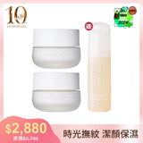 【生日慶限定】|榮獲世界最佳有機舒緩保濕乳銅獎|買2送1-法國玫瑰時光活膚乳2入組【贈橙花慕斯50mL】