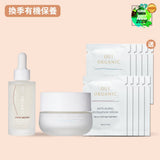 【肌膚換季保養】法國時光賦活2入組