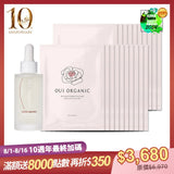 【10週年生日加碼限定組】極緻逆齡玫瑰雙精萃 (玫瑰時光瓶+面膜x20)【5種規格可選】|榮獲世界最佳有機抗老精華液金獎|