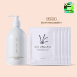 舒壓薰衣草潤澤身體乳/保濕潔膚露**